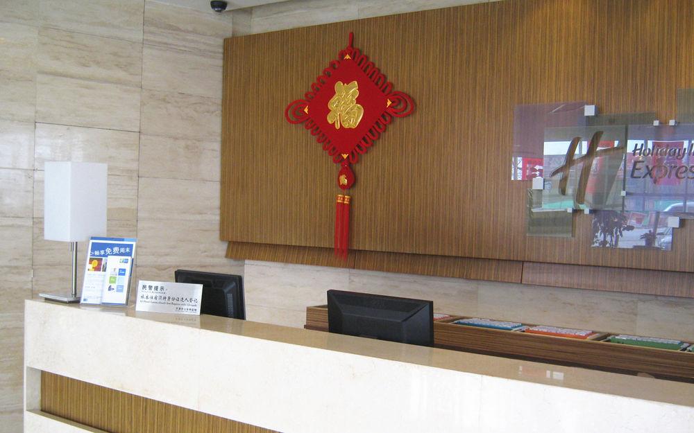 Holiday Inn Express Tianjin Dongli, An Ihg Hotel Esterno foto